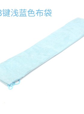 山野13键口风琴27键专用u布袋加厚布料超细纤维棉布粉红蓝色乐器