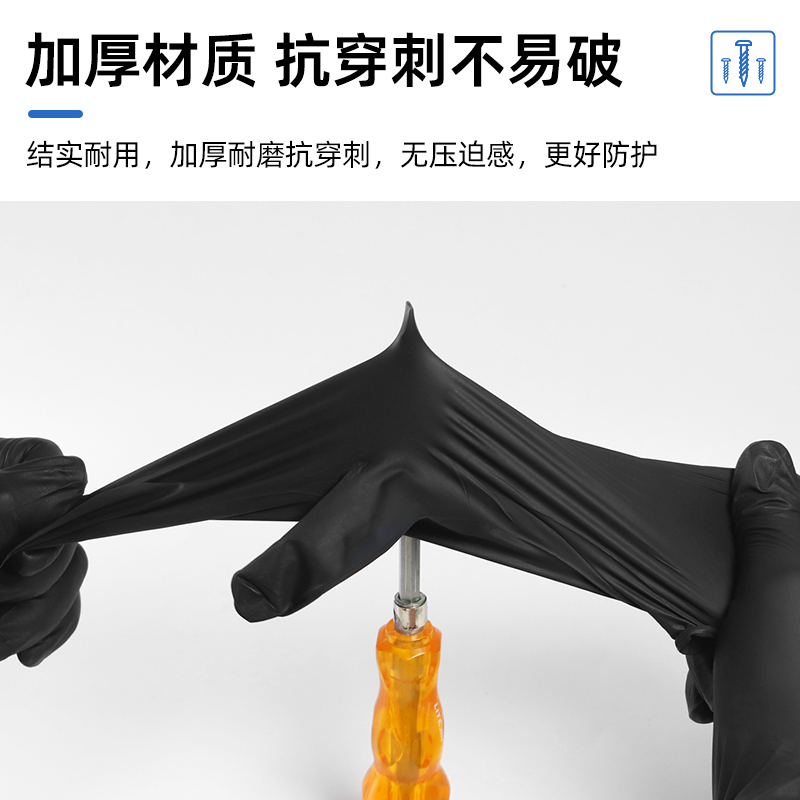维修手套c汽车机器修理耐油防油丁腈洗车男工作防水一次性橡胶