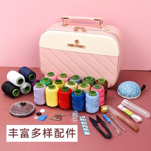 家用针线盒套装 缝衣针线质量好 结婚针线包学生多功I能款 便携式