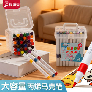 终结者彩色绘画12色马克笔套装