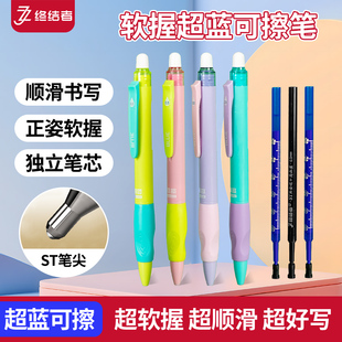 终结者可擦中性笔0.5mmST头小学生可擦笔三年级摩易擦水笔热可擦热敏黑色晶蓝笔芯顺滑水笔圆珠笔易擦按动笔