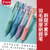 终结者减负笔速干按动中性笔学生用顺滑初高中刷题笔水笔圆珠笔芯