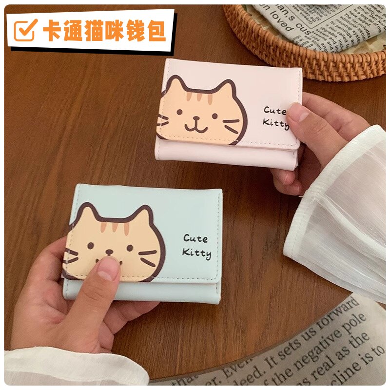 卡通猫咪钱包女生便携三折叠