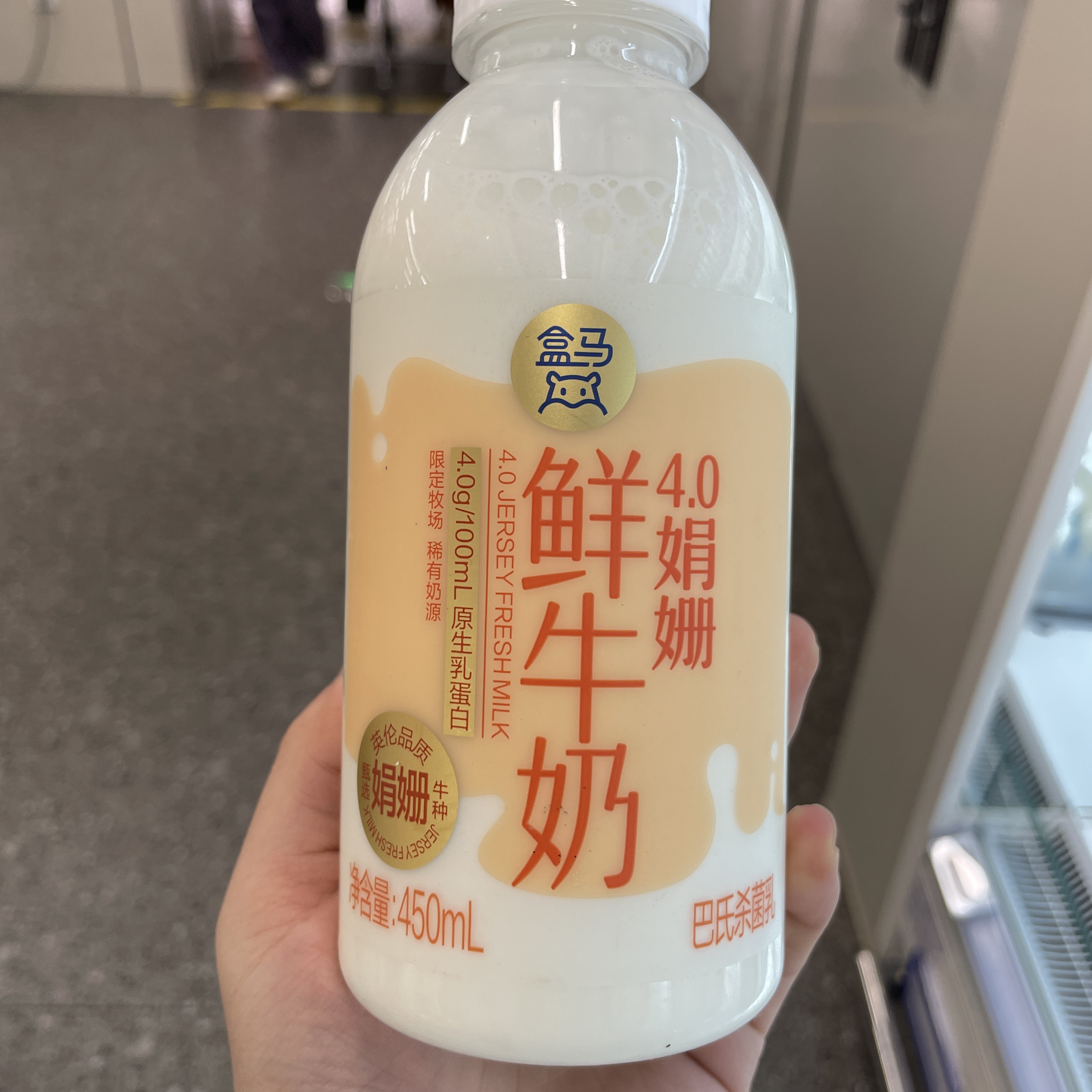 盒马生牛乳4.0娟姗鲜牛奶450ml