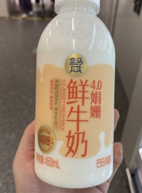 盒马代购 冷藏乳品 品牌4.0娟姗鲜牛奶450ml*2