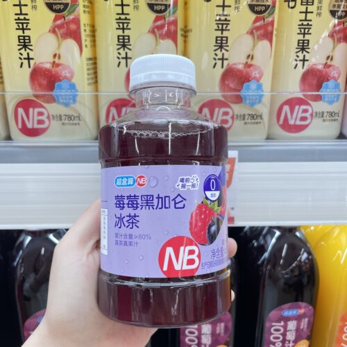 莓莓黑加仑冰茶西柚茉莉冰茶