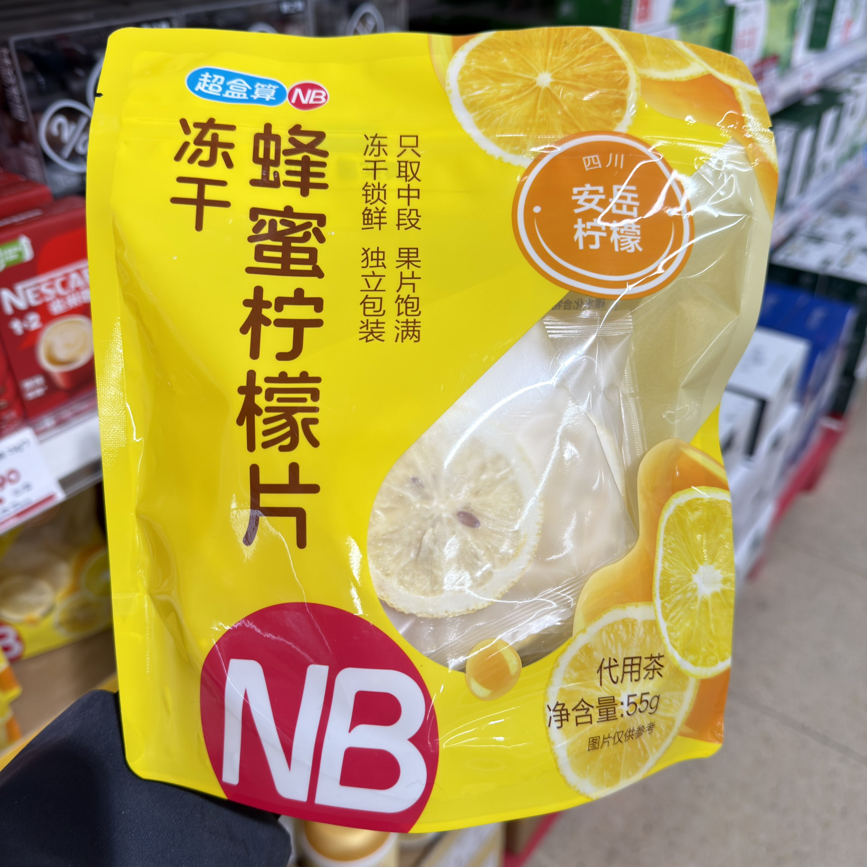 盒马NB冻干蜂蜜柠檬片55g袋装图片