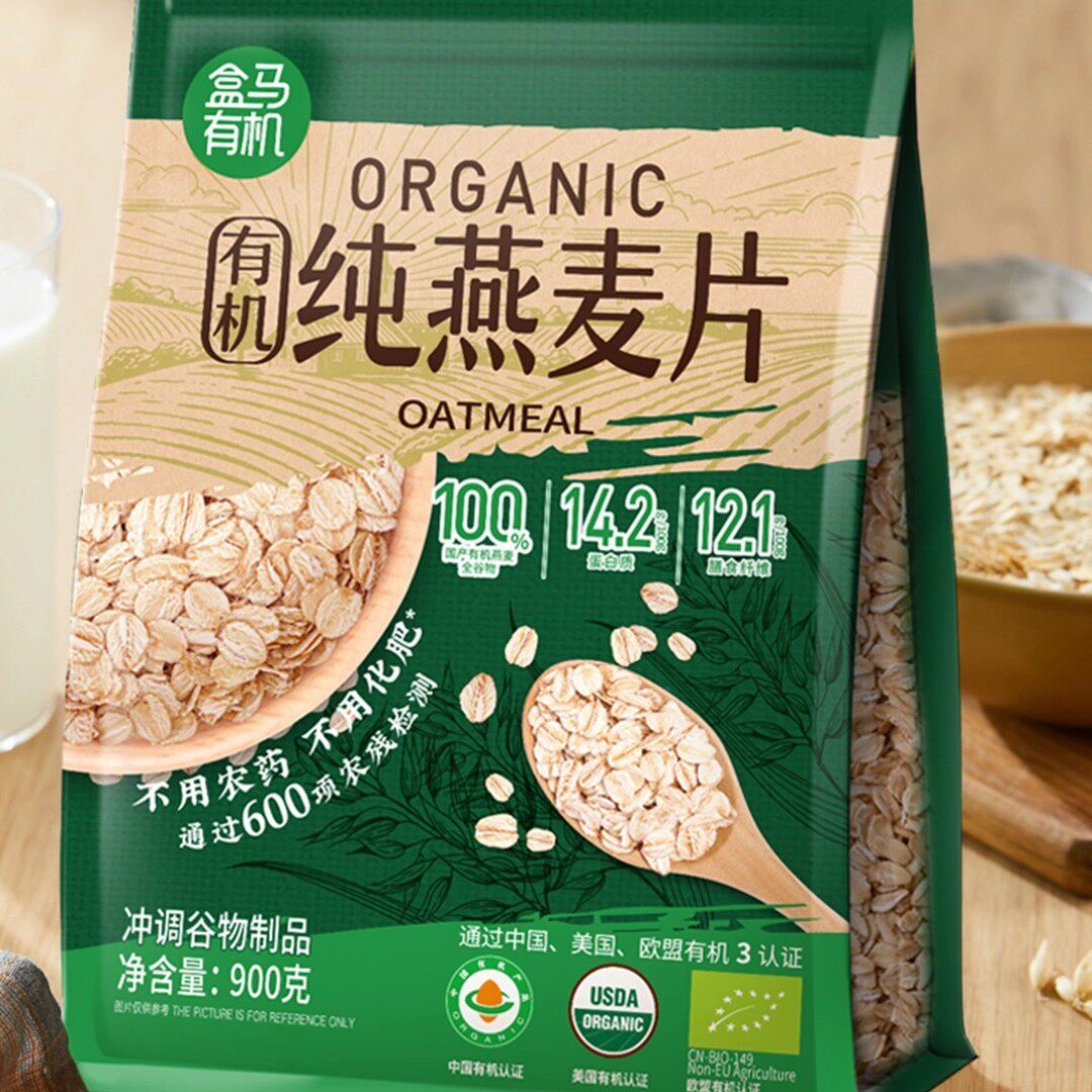 奇亚籽五黑燕麦麸皮袋装有机种植图片