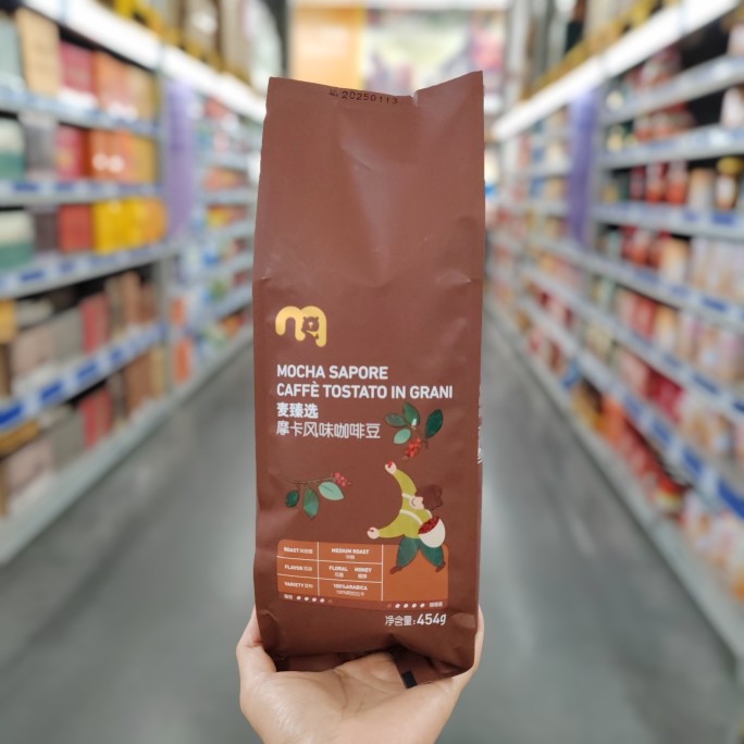 麦德龙代购麦臻选摩卡咖啡豆阿拉比卡焙炒咖啡豆中度烘焙黑咖啡