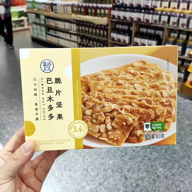 盒马脆片坚果巴旦木多多80g图片
