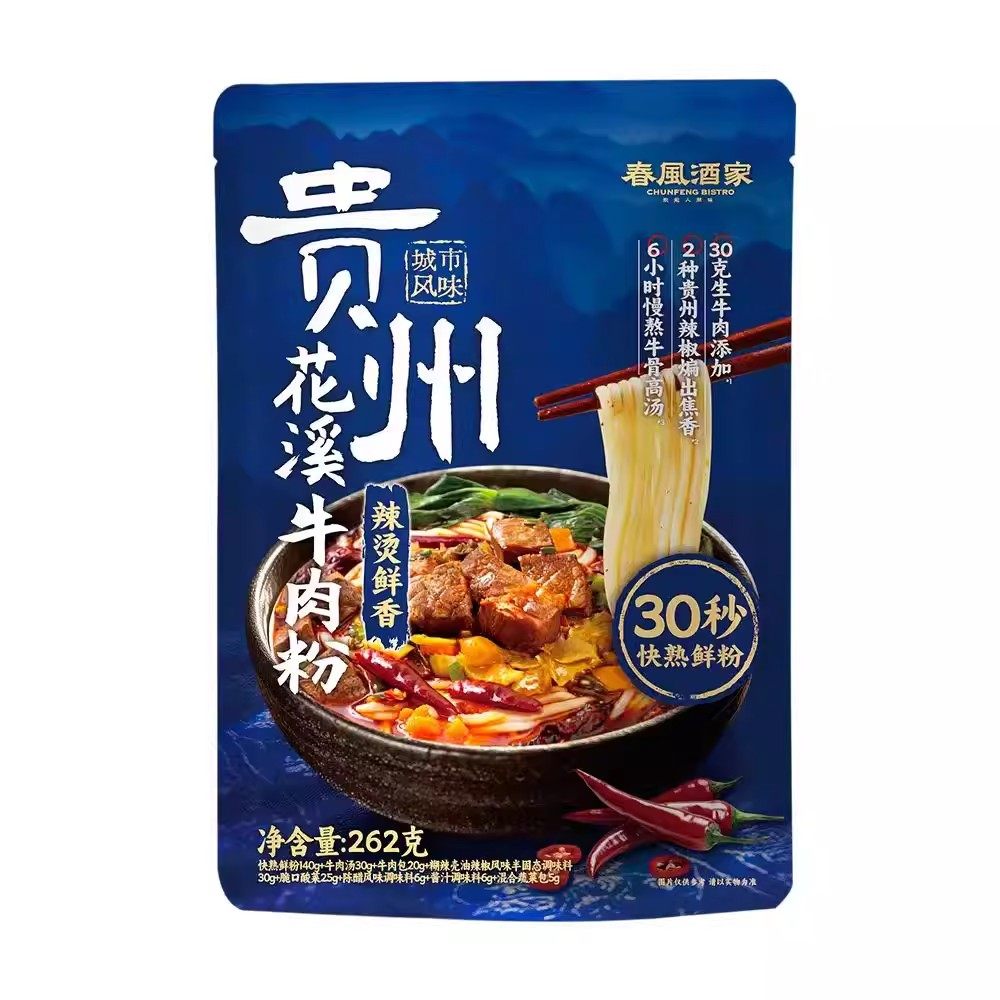 盒马春风酒家贵州花溪牛肉粉262g辣烫鲜香30秒快熟鲜粉牛骨汤,粮油调味/速食/干货/烘焙,方便米线/米粉,淘宝优惠券,粉丝福利购,淘宝优惠卷