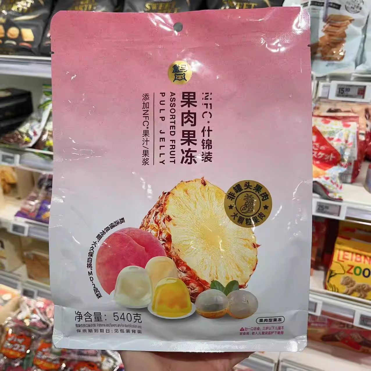盒马NFC什锦果肉果冻 540g大颗粒果肉 自然清爽甄选优质水果,零食/坚果/特产,梅类制品,淘宝优惠券,粉丝福利购,淘宝优惠卷