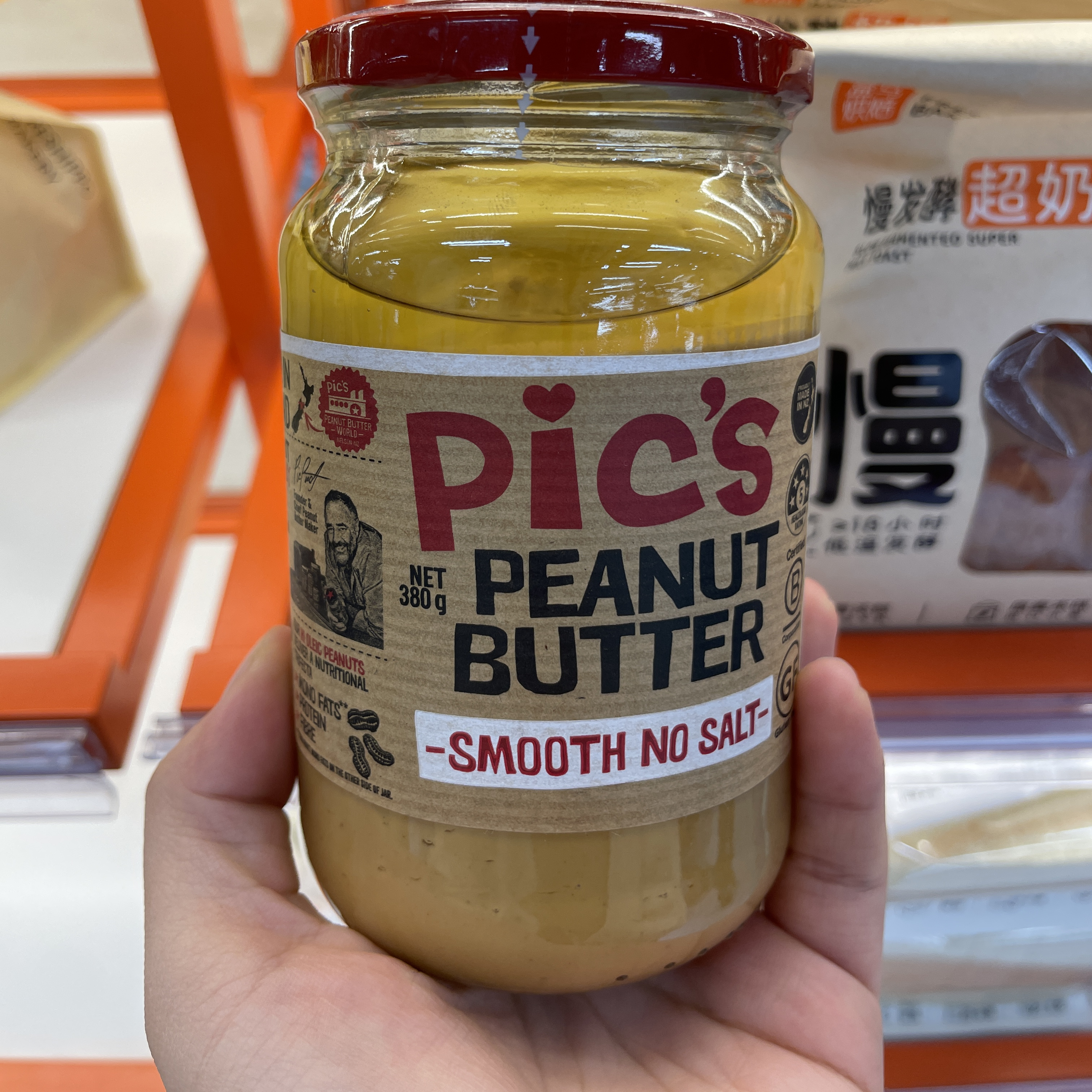 Pics皮卡思无添无盐幼滑花生酱