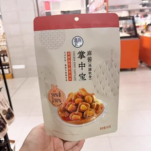 盒马麻酱掌中宝90g鸡膝软骨鸡肉脆骨零食开袋即食办公室小吃