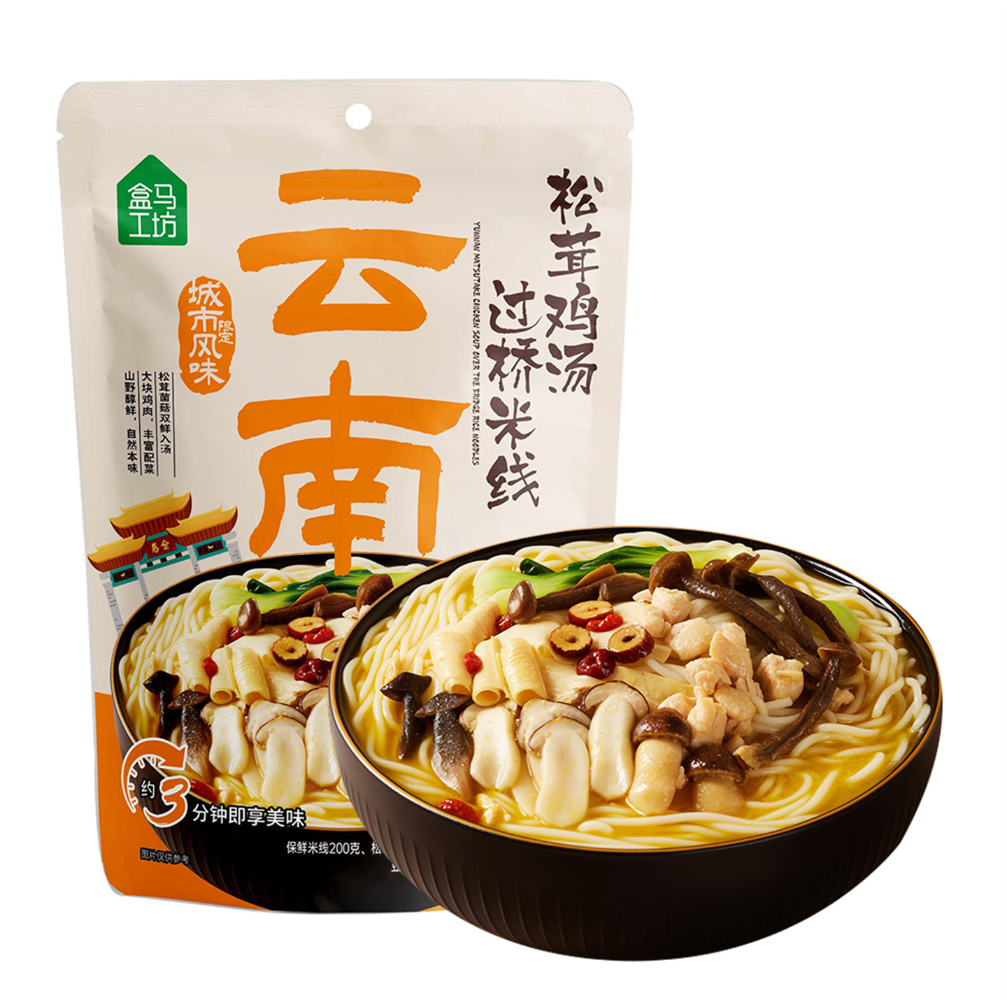 盒马云南米线重庆酸辣粉羊肉粉