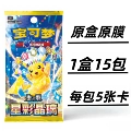 17.0 Star Color Crystal Glass/Slim Box 15 Packs Per Box