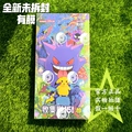 151 Fei Jing (Original Film and Box)