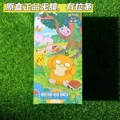 151 Feiwang (Original Box, 6 Packs in One Box, No Film and No Pull Strips)