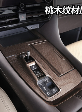 适用24丰田埃尔法40系排挡面板ALPHARD/VELLFIRE内饰用品改装右驾