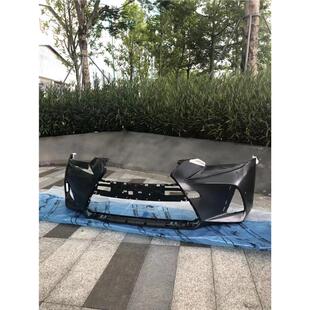 适配雷克萨斯IS300 前保险杠 前杠杠皮 雾灯框 前杠包围 前杠格栅