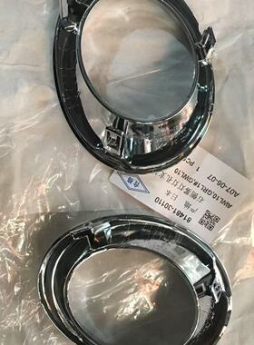 适配雷克萨斯GS250GS350GS450GS300雾灯框雾灯罩前雾灯饰框雾灯筐