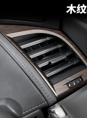 适用于23-24款丰田埃尔法40系仪表台出风口框威尔法车内装饰配件