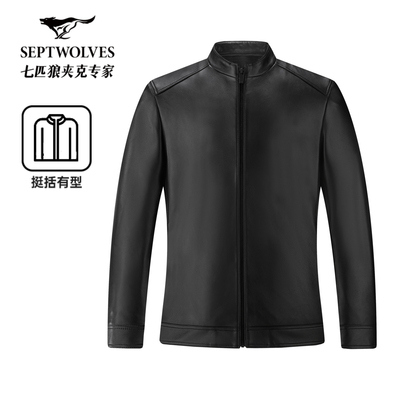 七匹狼男士立领皮衣夹克