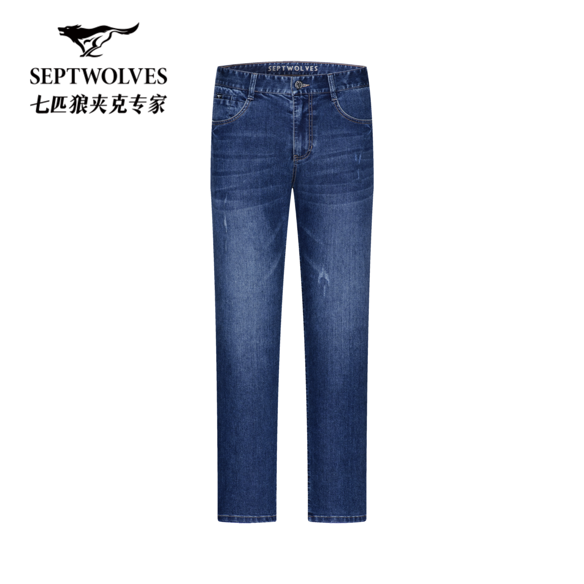 七匹狼冰氧吧牛仔长裤男裤时尚百搭休闲长裤弹力舒适直筒裤男士