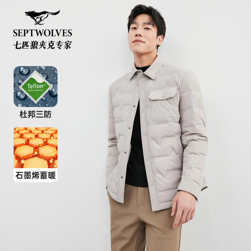【三防石墨烯】七匹狼衬衫羽绒服男冬季新款轻薄保暖翻领夹克外套