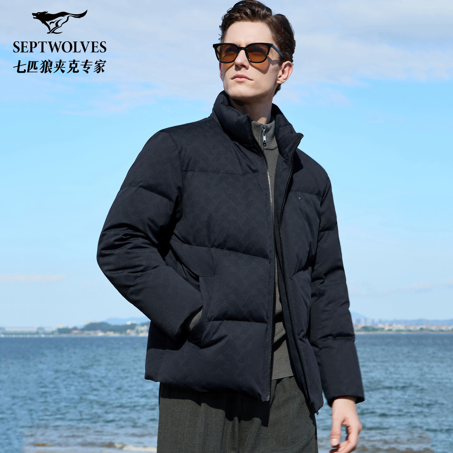 【212G鹅绒】七匹狼立领厚羽绒服