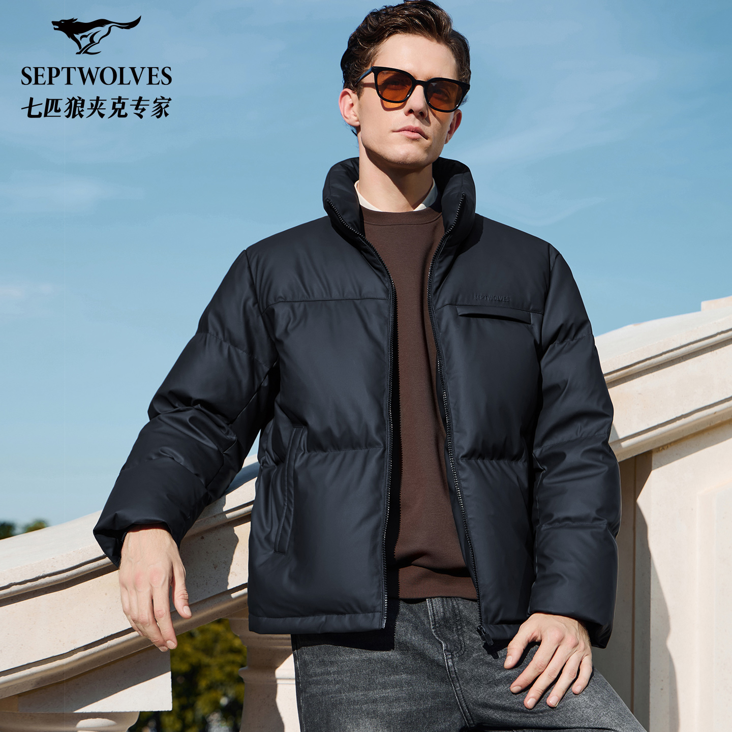【210G高充绒】七匹狼PU皮感立领羽绒服男2025冬季新款御寒面包服