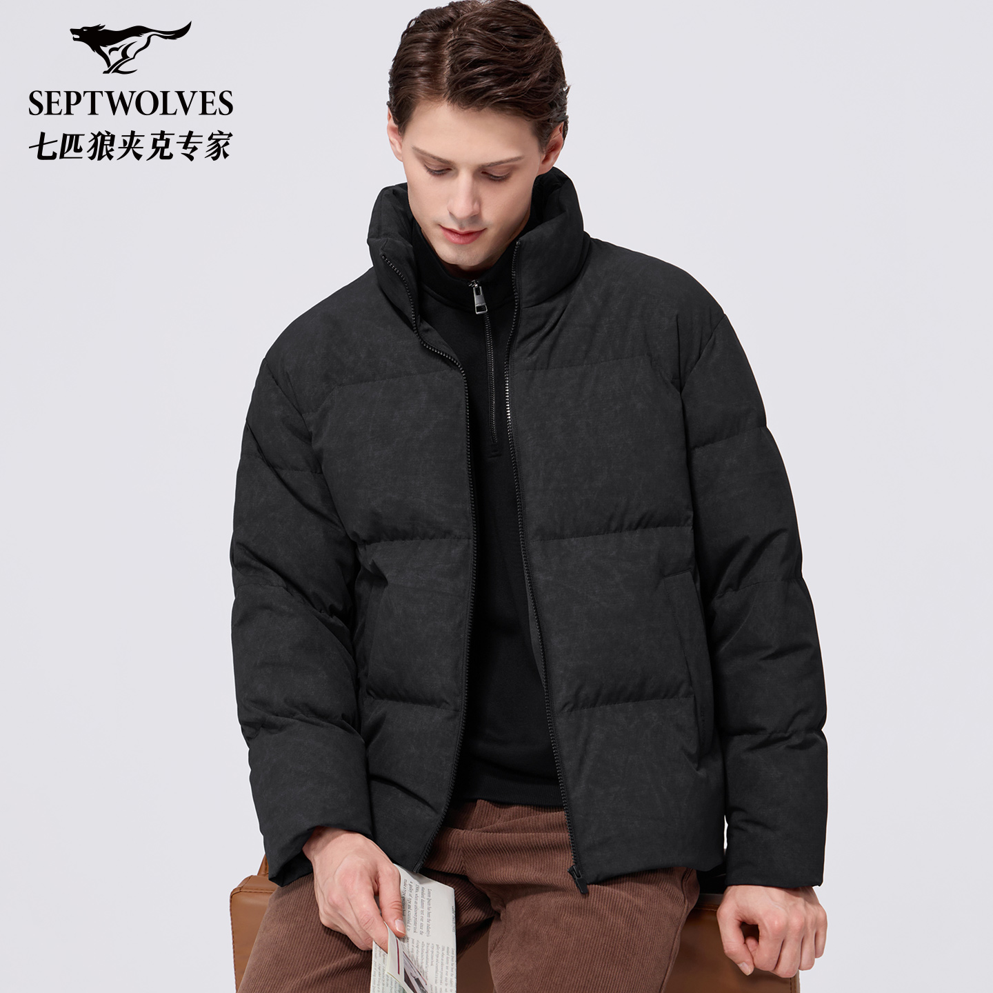 【200G高充绒】七匹狼立领羽绒服男2025冬季新款极寒面包服厚外套