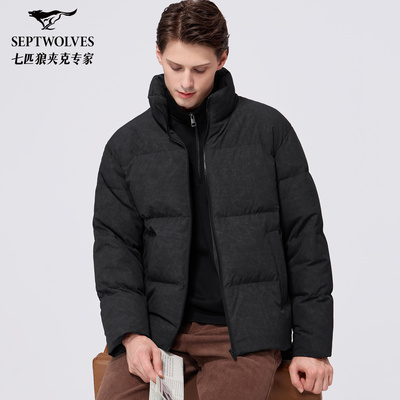 【200G高充绒】七匹狼立领羽绒服男2025冬季新款极寒面包服厚外套