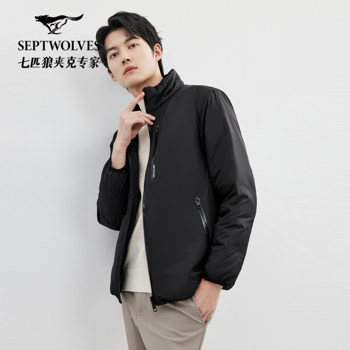 【双面穿】七匹狼羽绒服男士冬季新款时尚休闲立领两面穿夹克外套
