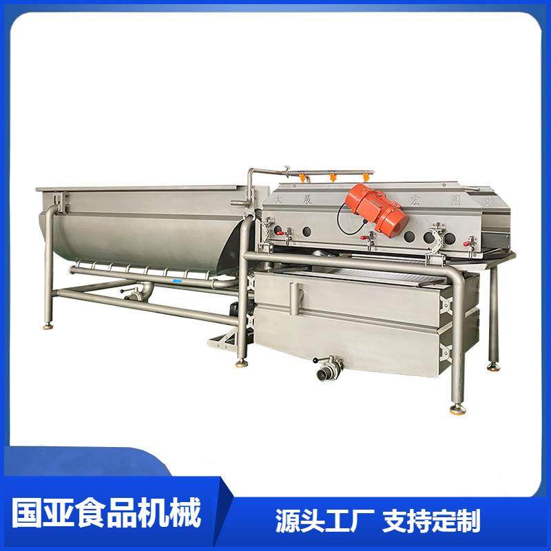 涡流洗菜机涡流震动果蔬清洗机果蔬涡流洗菜机,清洗/食品/商业设备,其他食品加工设备,淘宝优惠券,粉丝福利购,淘宝优惠卷