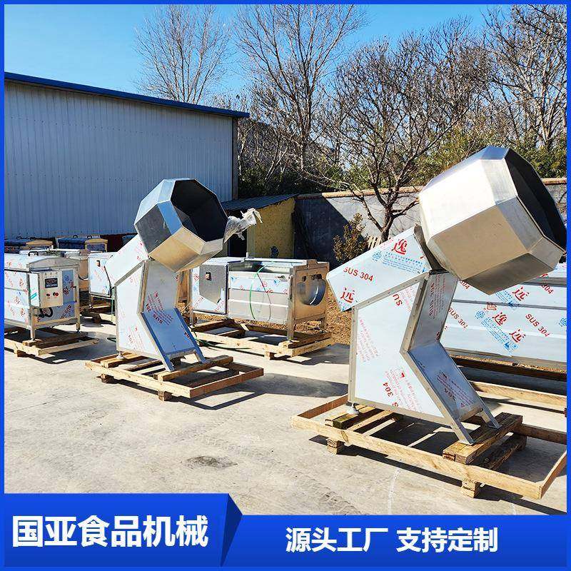 豆豉拌料机辣条调味机八角调味机牛肉干牛肉粒拌料机,清洗/食品/商业设备,其他食品加工设备,淘宝优惠券,粉丝福利购,淘宝优惠卷