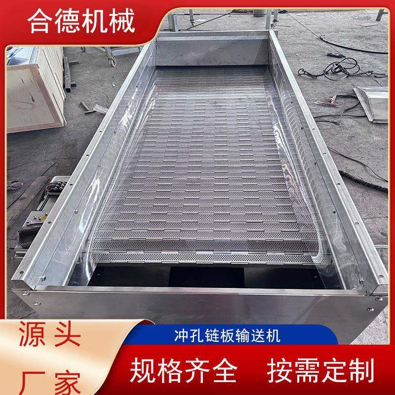 链板输送机耐高温食品烘干输送带餐厨垃圾传动链,搬运/仓储/物流设备,其他起重搬运设备,淘宝优惠券,粉丝福利购,淘宝优惠卷