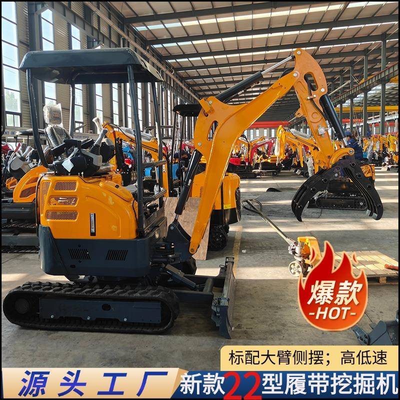 新款微型挖掘机厂家HT22履带式小沟机农用工程挖土机小型挖掘机