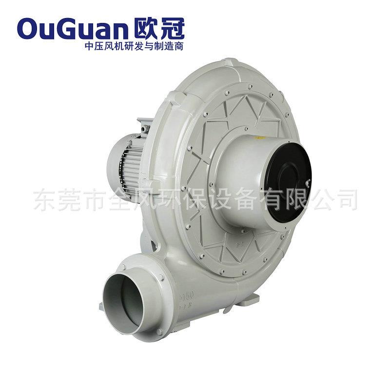 广东欧冠中压风机CX-125A(2.2KW)输送风机低噪音中厂家大功率