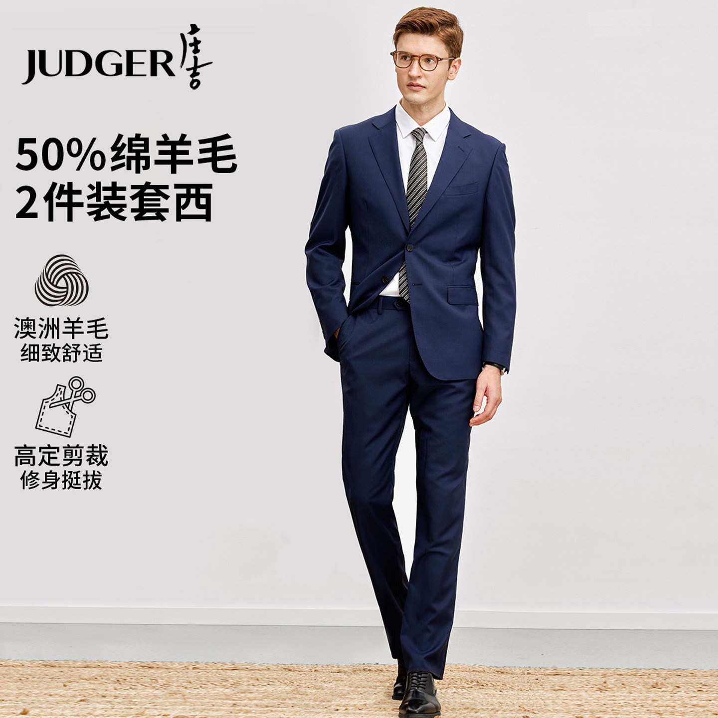 庄吉西服西裤两件套含羊毛春秋商务正装结婚礼服开叉男士西服套装