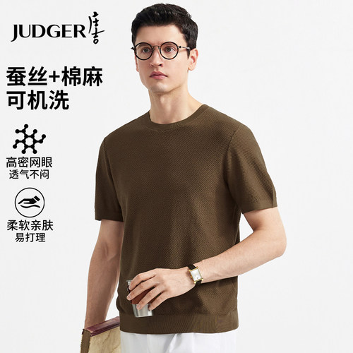 庄吉短袖T恤针织衫圆领蚕丝棉麻