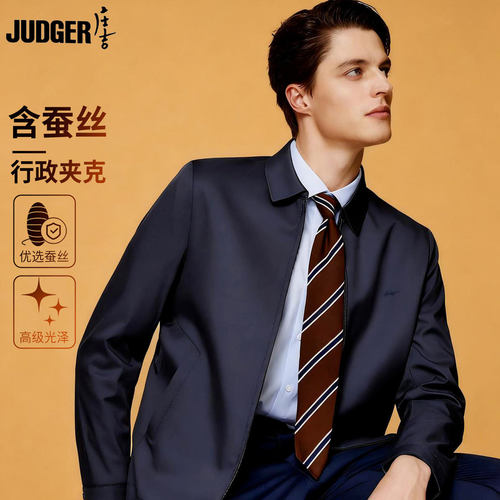 庄吉含桑蚕丝商务行政翻领夹克男