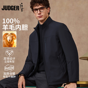 庄吉锦氨弹力纯羊毛填充内胆外套秋冬棉衣拉链口袋立领棉服夹克男