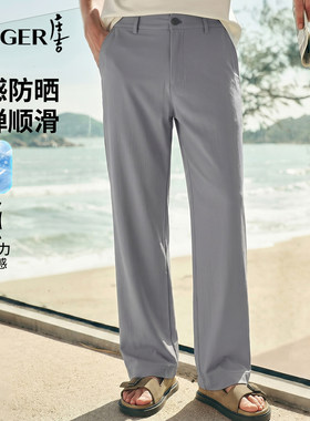 庄吉凉感锦氨四面弹轻薄休闲长裤
