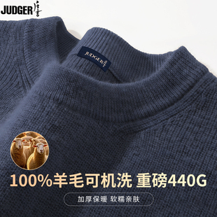 庄吉可机洗秋冬100纯羊毛衫针织衫保暖男士纯色重磅加厚圆领毛衣