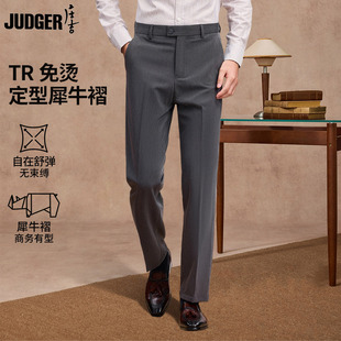 庄吉犀牛褶免烫抗皱西裤春秋新款西装裤爸爸装直筒商务男士休闲裤