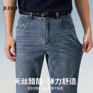 庄吉薄款牛仔长裤春夏醋纤莱赛尔棉透气弹力水洗猫须直筒休闲男士