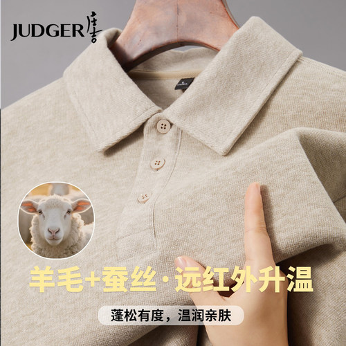 庄吉磨毛抓绒重磅加厚长袖POLO衫