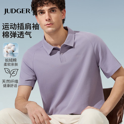 庄吉短袖POLO衫插肩袖长绒棉男士