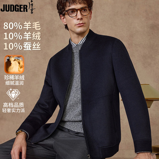 庄吉含羊毛山羊绒桑蚕丝外套秋冬商务棒球领短款加厚毛呢夹克男士